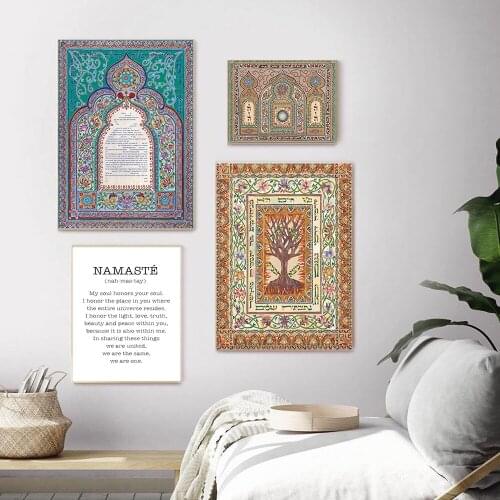 Morocco Door Vintage Poster Rosh Hashana Art Pictures Ketubah Printed Living Room Namaste Canvas Painting Picture Home Decor