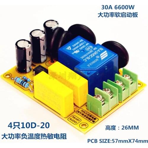 30A 6600W relay Class A amplifier power delay soft start protection board finished