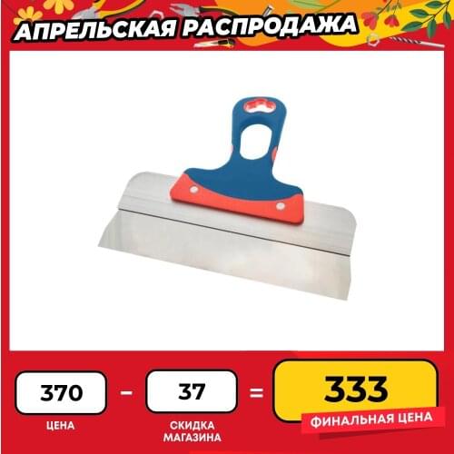 Шпатели СОЮЗ (工具) China At AliExpress