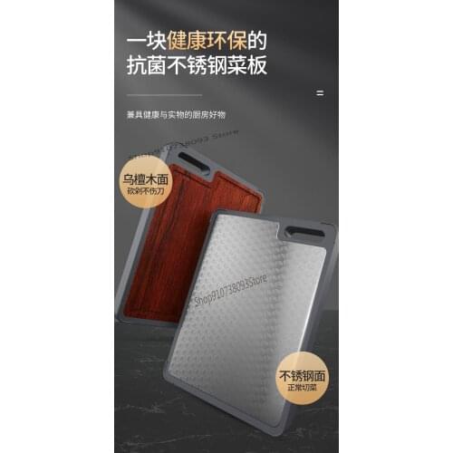 Stainless Steel Cutting Board Antibacterial And Mould Proof Household Ebony Cutting Board Kitchen Double Side Cutting Boa