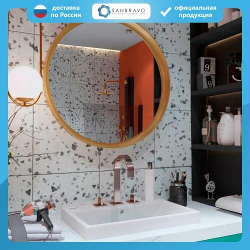 Sanita luxe Bathroom Sinks