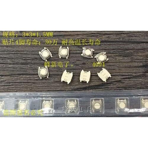 Original new 100% SS307KF20 light touch switch waterproof dust small button switch button SMD 4pin 3X3X1.5