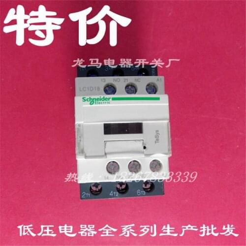 Electric Wholesale LC1D12M7C 12A AC contactor coil AC220V 380V 36V