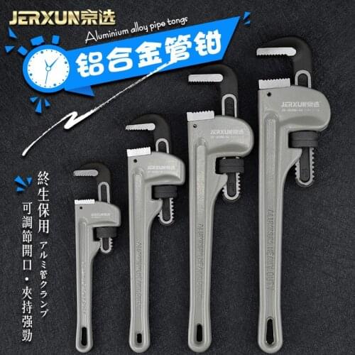 JERXUN Heavy Duty Water Pump Pliers Pipe Pliers Open-End Wrench Labor Saving Strength Pliers Household Plumbing Tools