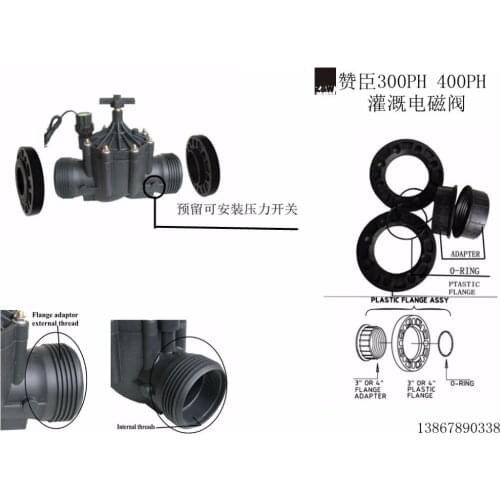 High Performance Plastic Hydraulic Control Valve