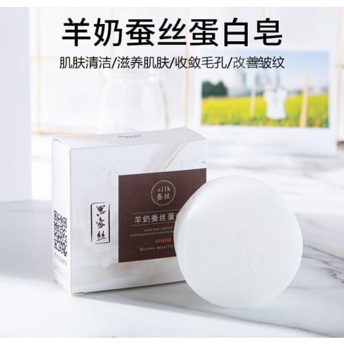 80g Handmade Goat Milk Silk Soap Moisturizing Whitening Mites Remover Shrink Pores Acne Cleansing Face Cleaner Or Body Washing