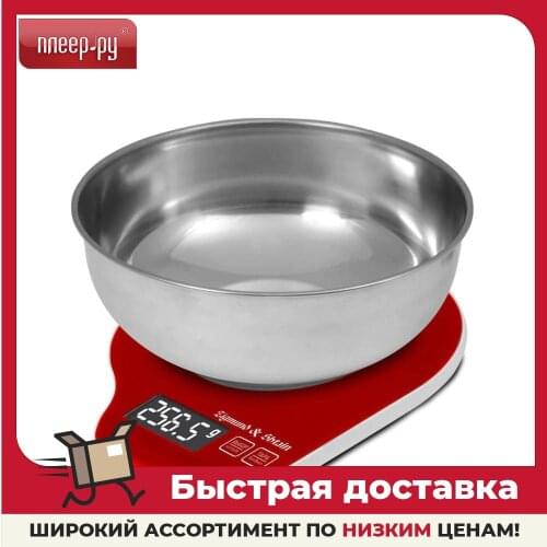 Zigmund&Shtain Kitchen Scales