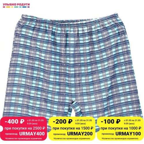 Мужские хлопковые трусы Белорус Экспорт China At AliExpress