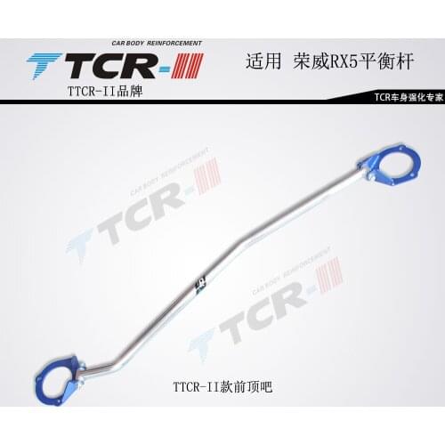 TTCR-II Suspension Strut Bar For Roewe RX5 Car Accessories Alloy Stabilizer Bar Car Styling Auxiliary Tank Tension Rod