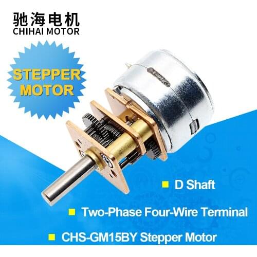 CHS-GM15BY 12mm DC 5V 2 phase Monitor PTZ step gear motor CW CCW accurate step spacing