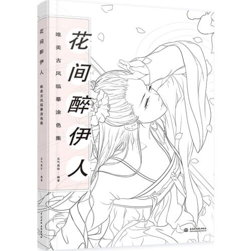 Love Sky Watercolor Landscape Painting Book Zero Basics Beautiful Watercolor Sky Landscape Drawing Tutorial Books