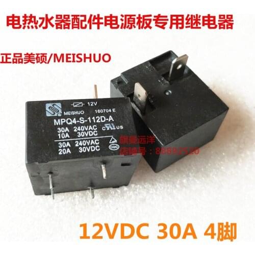 MPQ4-S-112D-A Replaces JQX-15F 012-1H6 12V 30A 4-pin