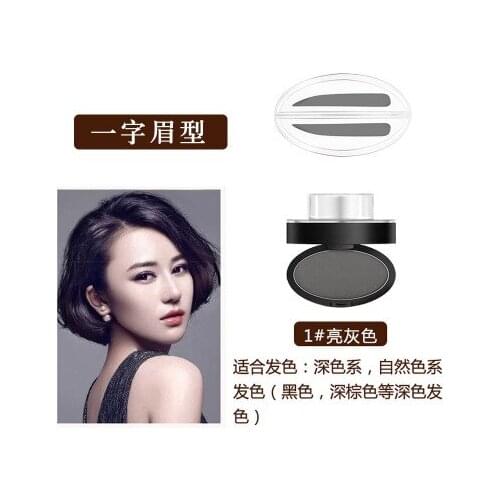 Natural Arched Eyebrow Stamp Quick Makeup Brow Stamps Powder Pallette Eyebrow Powder Seal Dropshipping