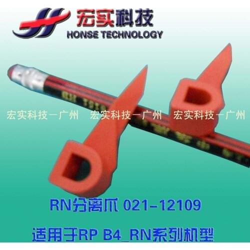 Original Duplicator SEPARATOR;M fit for RISO RN 021-12109 FREE SHIPPING