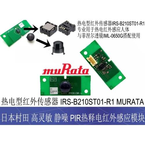 Original new100% high sensitive motion detection induction module IRS-B210ST01-R1 human body infrared pyroelectric sensor switch