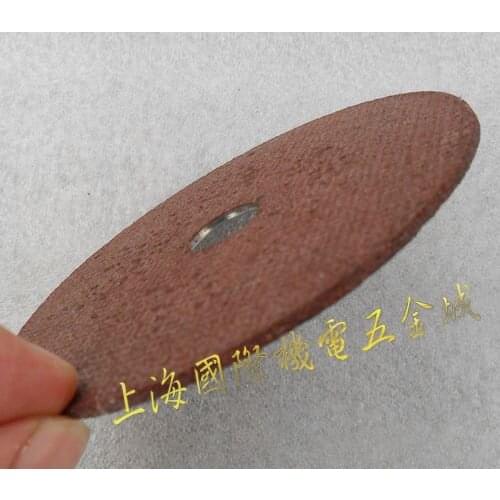 Switch For Cutting sheet 100 * 42 g polished film * 2M grinding wheel cutting tablets