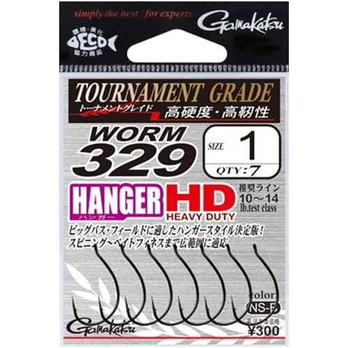 Japan Gamakatsu Barbed Hook Worm 329 Inverted Strange Live Bait Hook Is Not Easy To Break Free From Fishing Accessories
