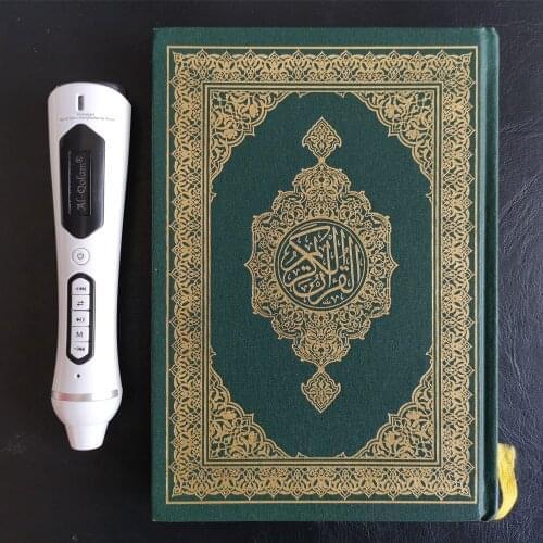 Özel veya devlet tarafından yayınlanan evrensel okuma kalemi, Kuran kitabı okunabilir, Allah'ın nuru ruhunuzu aydınlatır