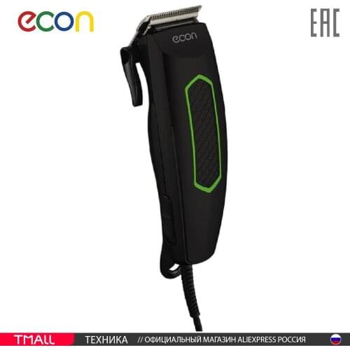 ECON Hair Clippers