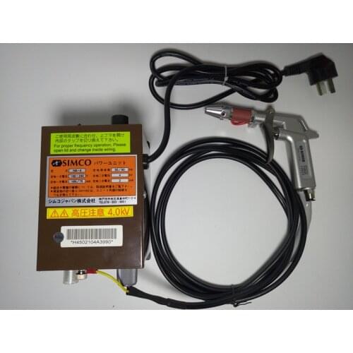 Anti-static dust removal gun to eliminate static ion air gun Simco HBA air gun HA-4 electrostatic dust blowing gun