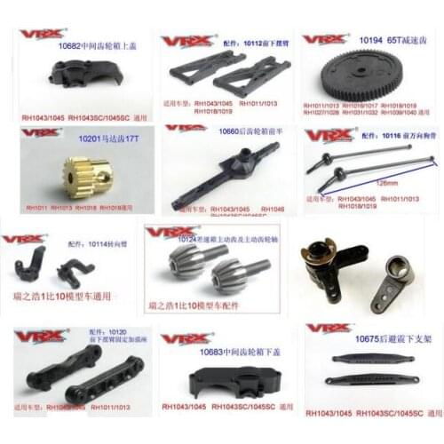 VRX accessories II For 1/10 VRX Electric/Nitro/Desert Cars RH1043 RH1045 RH1043SC RH1045SC RH1006 RH1007 RH1016 RH1017 RH1011
