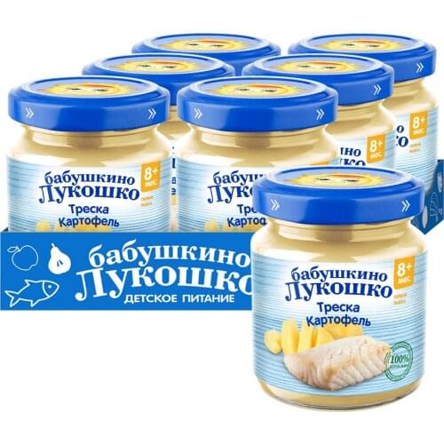 Бабушкино Лукошко 