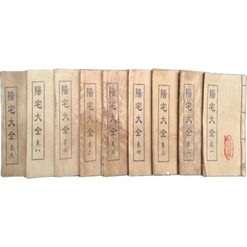 Chinese Old Thread-Bound Chinese Ancient Fengshui Book Book Manuscripts Book Of 9 Set