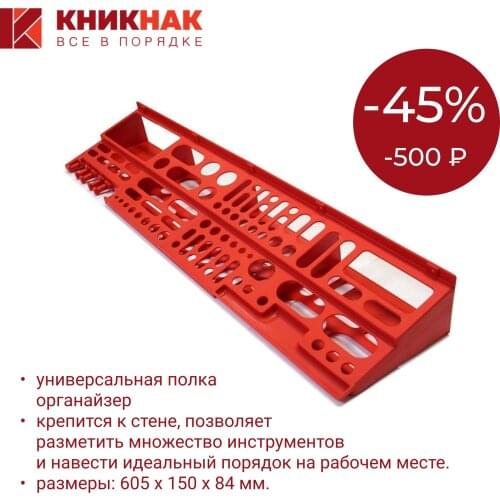 Органайзеры для инструментов Kniknak China At AliExpress