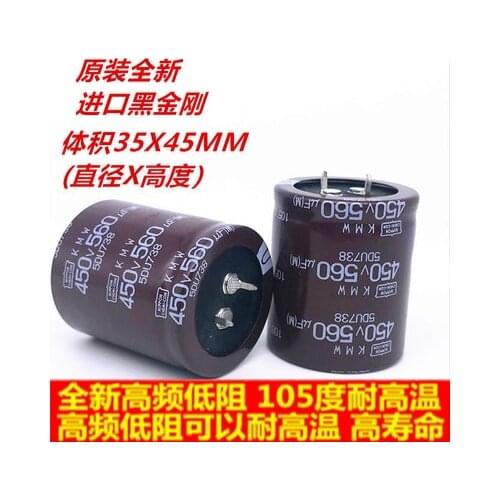 1PCS Ox horn 450 v680uf volume 35 x60 35 x50 electrolytic capacitor 680 uf 450 v