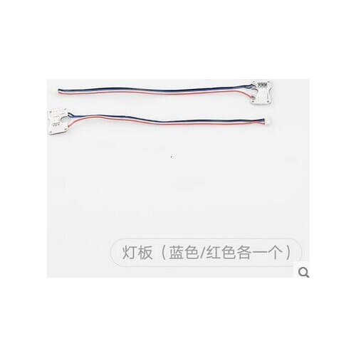 Hubsan H501A RC Drone Quadcopter spare parts LED light board / red & blue 2PCS