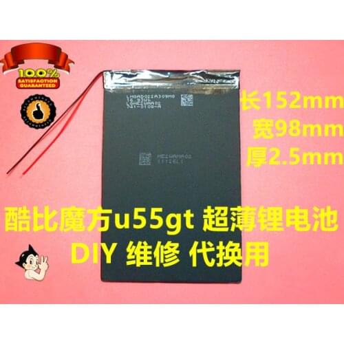 New hot 3.7V 2598152 large capacity lithium polymer battery MTK8389 For cube u55gt 4500mAh general slim Large Capacity Batteries