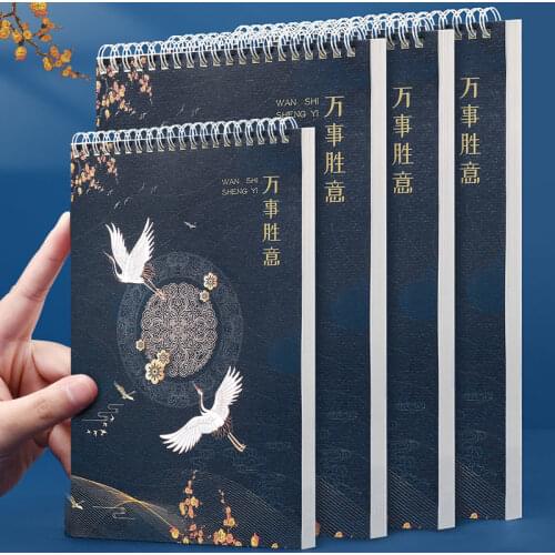 A5 B5 Ring Binder notebooks Line Grid Inner Journal Lined Retro Notebooks Dairy Note Book Office Supplies