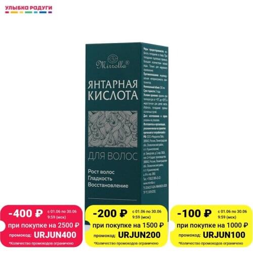 Mirrolla Hair Oils