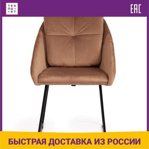 Стулья для гостиной TetChair China At AliExpress