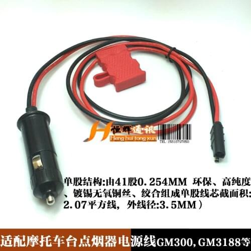 1PC Adapter GM300 cigarette lighter power cord GM950/GM3688/GM3188/GM338 power cord