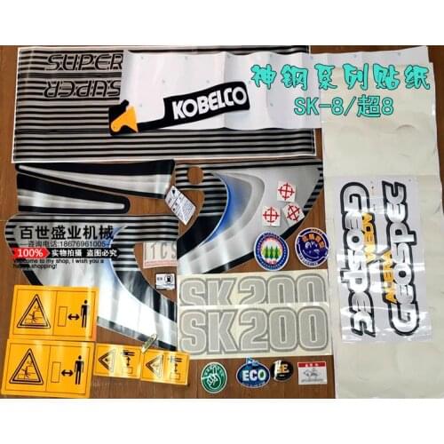 FREE SHLPPING KOBELCO SK75 200 210 250 330 350-8 Super 8 All-Car Sticker Body Warning Signs