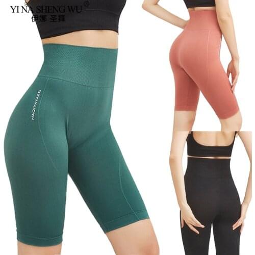 Women High Waist Workout Shorts Vital Seamless Fitness Yoga Short Scrunch Butt Yoga Running Short Sport Women Gym Yoga Leggings