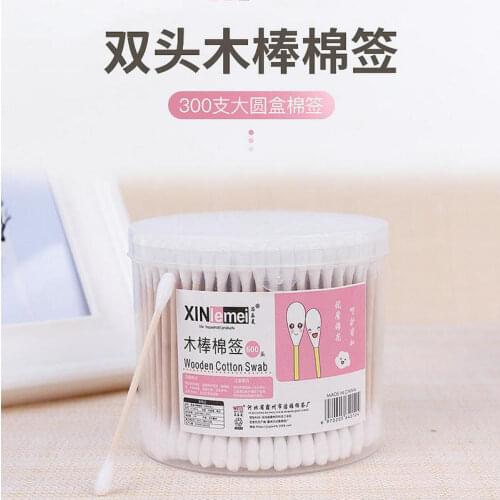 300pcs Round Boxed White Cotton Swabs Disposable Makeup Cleaning Cotton Swabs