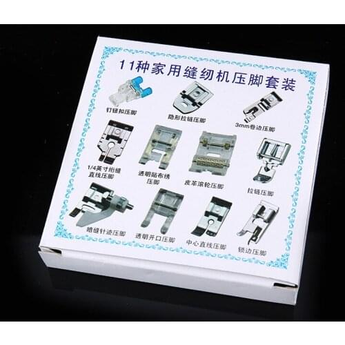505A FHSM Household Sewing Machine 11-piece set of selvedge invisible zipper presser foot