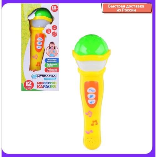 Игрушечные рации Игроленд China At AliExpress