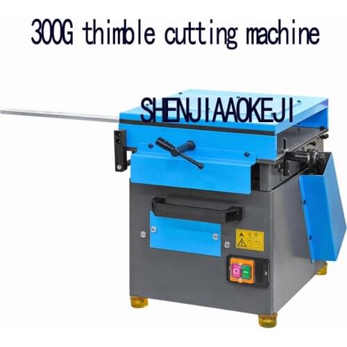 NEW Multi-function GD-300G thimble cutting machine Steel aluminum round rod cutting machine Fast fiber cutting machine 220/380V