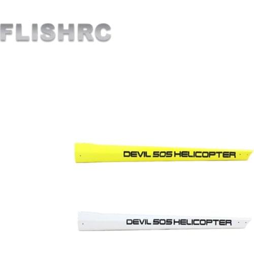 ALZRC-Devil 505 FAST Carbon Fiber Painting Tail Boom