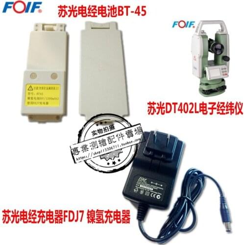 Suzhou a light DT402L/LT402L theodolite BT - 45 batteries/foif FDJ7 foif charger