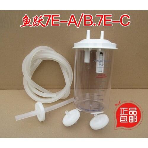 Phlegm liquid tank bottle for Portable phlegm suction unit 7E-A/B