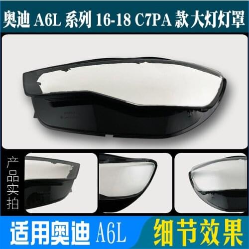 Suit For A6l Audi 06-19 C7 Headlamp Transparent Lampshade Plexiglass Mask Lamp Shell Imported
