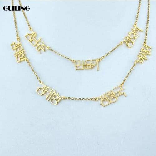 Dainty Personalized Korean Multi-Name Pendant Necklace for Women Family Stainless Steel Jewelry Customized Name Birthday Gift