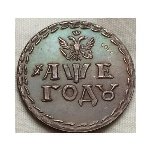 Wholesale russia Beard Token copper copy coins