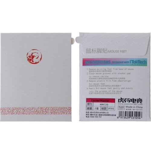 2 Sets / Pack Tiger Gaming Mouse Feet Mouse Skate For Cooler Master MM720 Mouse Wireless White Mouse Glides Curve Edge HCCY