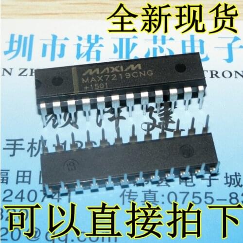 5pcs/lot New MAX7219 MAX7219CNG MAX7219ENG DIP24 Display Driver