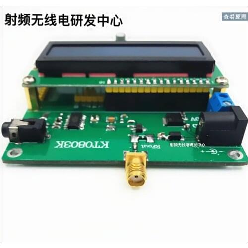 FM Transmitter Module FM Stereo Audio Transmitter Module Micro Digital FM Station